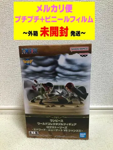 월드 컬렉터블 피규어 로그 스토리 뉴게이트 샹크스