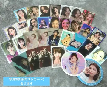 TWICE 나연 묶음 판매