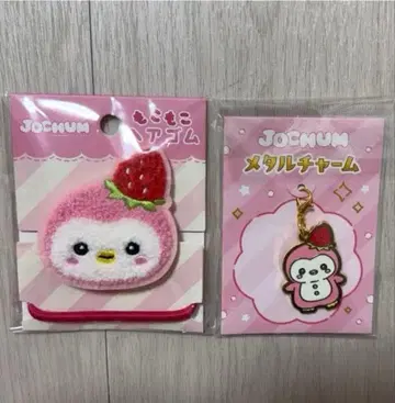 JOCHUM 제오참 메탈 참 복슬복슬 머리끈 미개봉 새상품