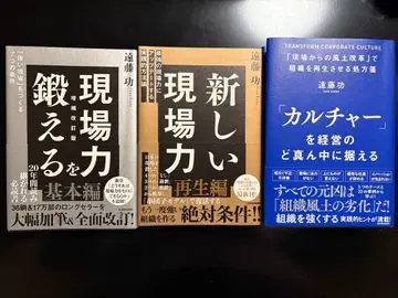 현장력 기르는 기본편 새로운 현장력 재생편