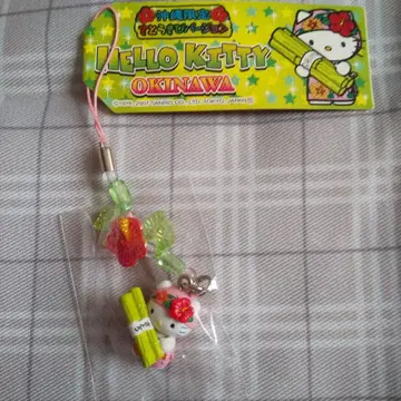 키티 오키나와 한정판 사탕수수 키티 스트랩