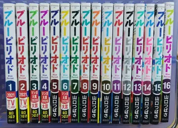 블루 피리어드 16권 세트