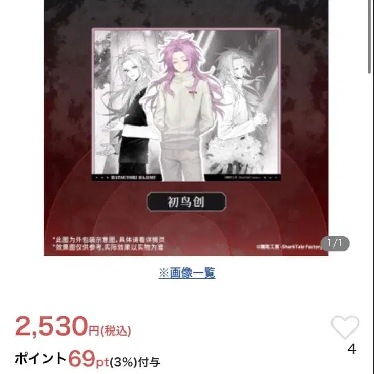 3번째 상품 이미지