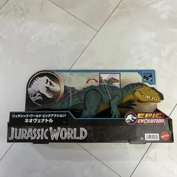 쥬라기 월드 네오베나토르