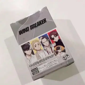 WIND BREAKER 캐릭터 배지 컬렉션 1BOX 8팩입