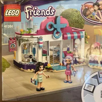 LEGO Friends 41391 미용실