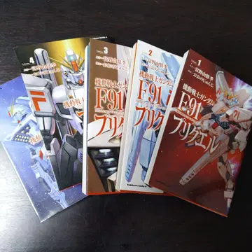 기동전사 건담 F91 프리퀄 1~5권