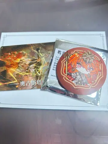 명조 대만 Cayenne Cafe 콜라보 오거스타 트레이딩 카드, 배지