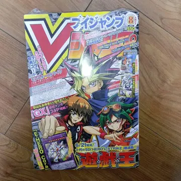 V점프 2014년 8월호