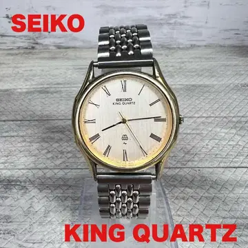 세이코 킹 쿼츠 9721-8010 손목시계 세이코
