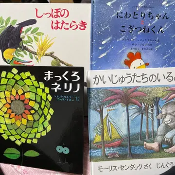 그림책 세트 꼬리의 기능 외 4권