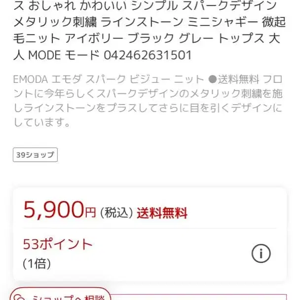 3번째 상품 이미지