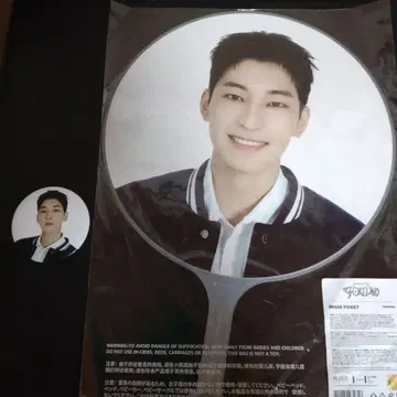 세븐틴 follow 원우 부채 배지