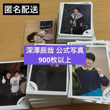 Snow Man 후카사와 타츠야 공식 사진 묶음 판매