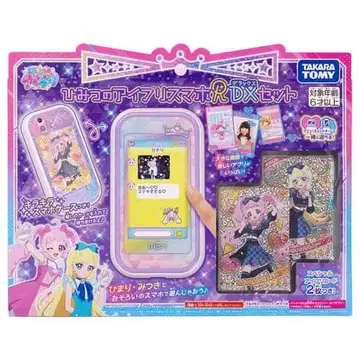 비밀의 아이프리 스마트폰 DX 세트