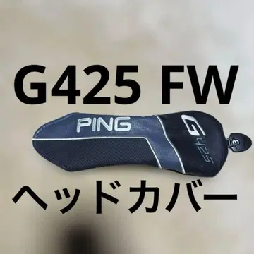 핑 g425 페어웨이 우드 골프헤드커버