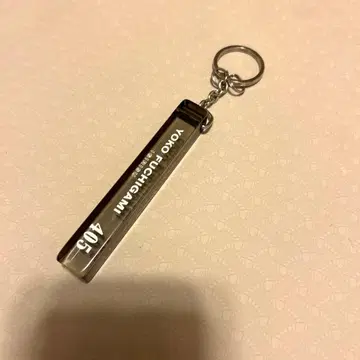 미사용 새상품 YOKO FUCHIGAMI 키링