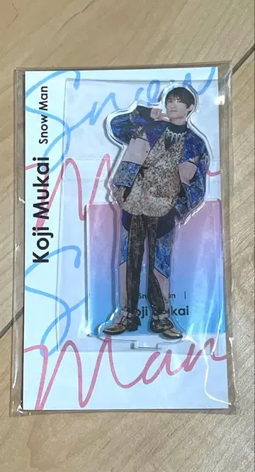 무카이 코지 SnowMan 아크릴 스탠드