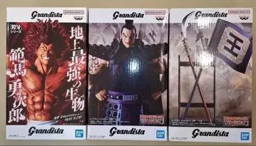 미개봉 새상품 Grandista 한마, 왕기 세트 3체 묶음 판매