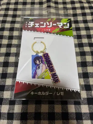 체인소 맨 레제 키링