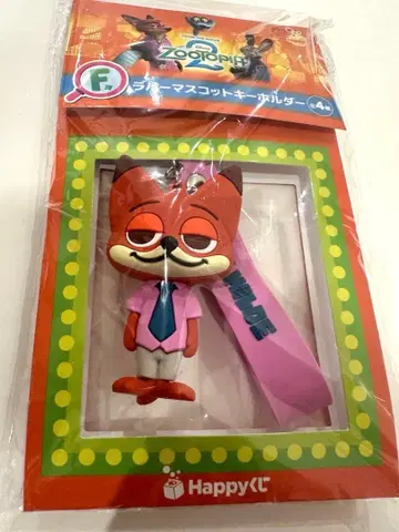 주토피아2 해피 복권 F상 러버 마스코트 키링 닉