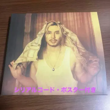 후지이 카제 3rd 앨범 Prema 시리얼 코드 미사용