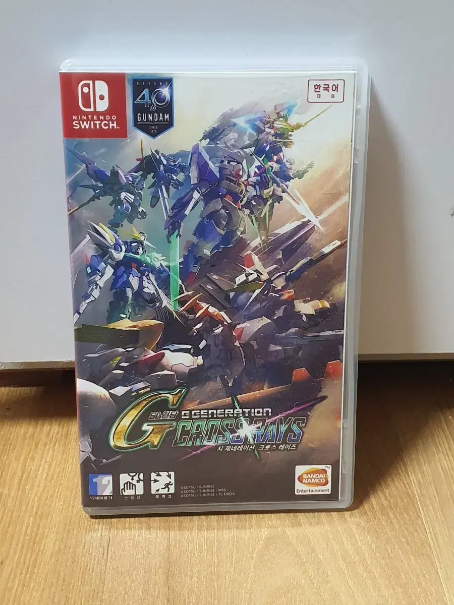 G- | 브랜드 중고거래 플랫폼, 번개장터