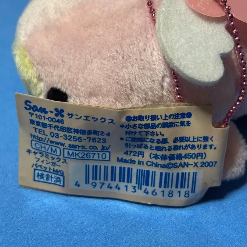 11번째 상품 이미지