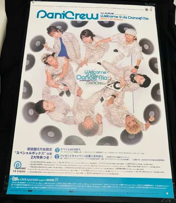 PaniCrew Welcome 2 da Dancefika 포스터 B2