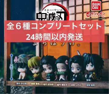 귀멸의 칼날 기다림 6종 컴플리트 세트