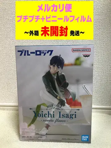 블루 록 피규어 -sweets flavor- 이사기 요이치