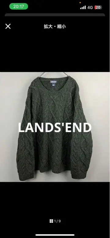 LANDS END 랜즈엔드 핸드 니트 아란 니트 그린 울