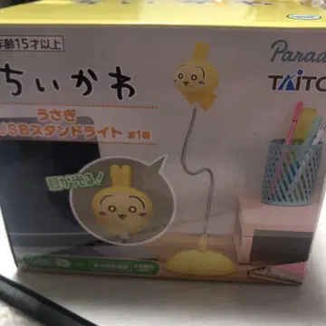 치이카와 토끼 USB 스탠드 라이트 새상품 박스 있음