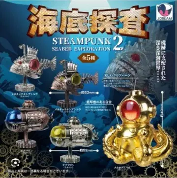 스팀펑크 해저 탐사 마스코트 2종 총 5개 풀컴프