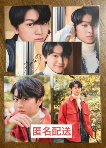 후지모토 코다이 JUNON 브로마이드 생사진 5장 세트