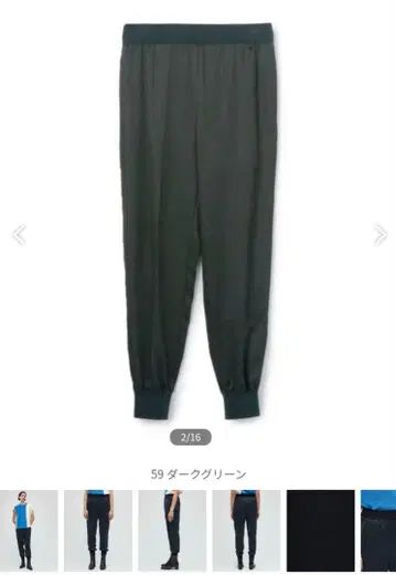 TOMORROWLAND 데프레 피브릴 스모키 새틴 테이퍼드 팬츠