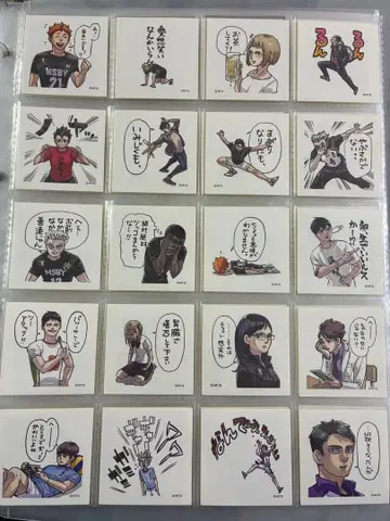 하이큐 스퀘어 스티커 컬렉션 스티커 컴프