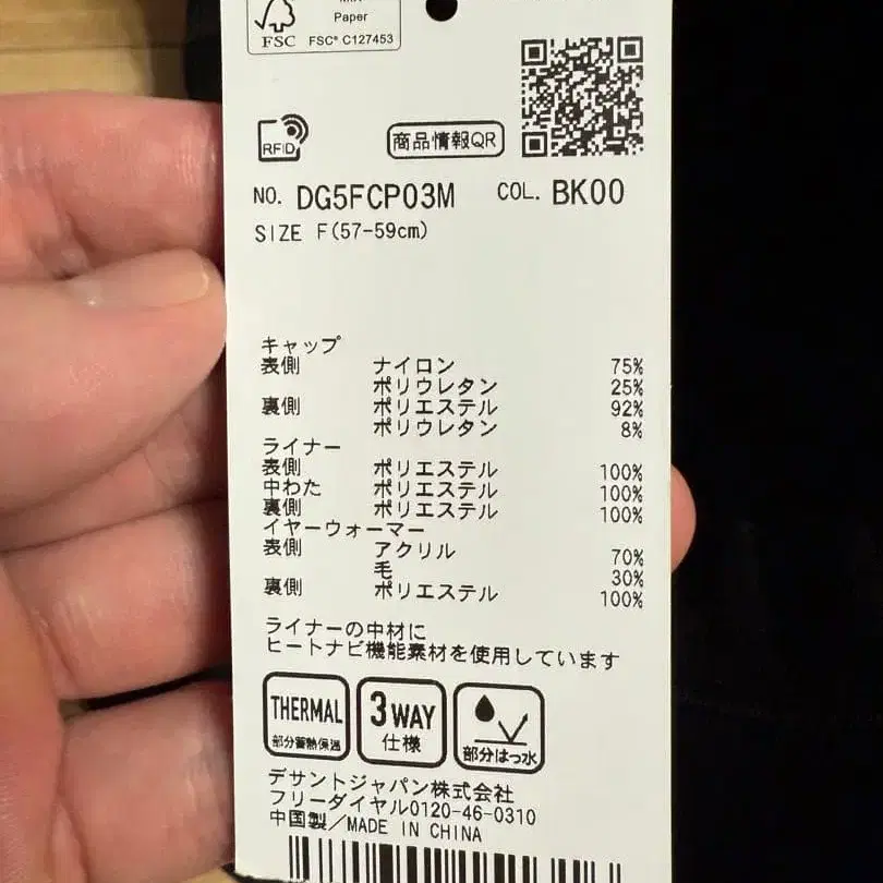 6번째 상품 이미지