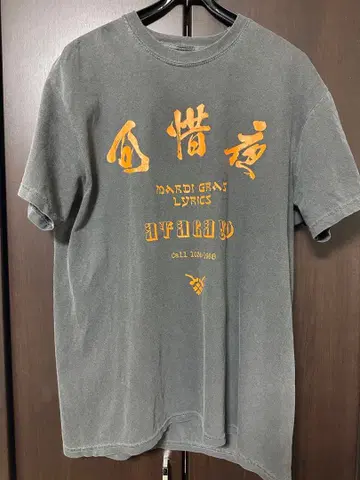 키요하루 맨투맨 후드티 쿠로유메 sads mardi gras 티셔츠