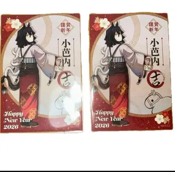 귀멸의 칼날 말띠 해