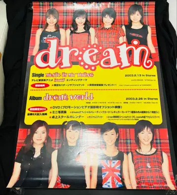 dream 포스터 2003년 릴리즈 B2 사이즈