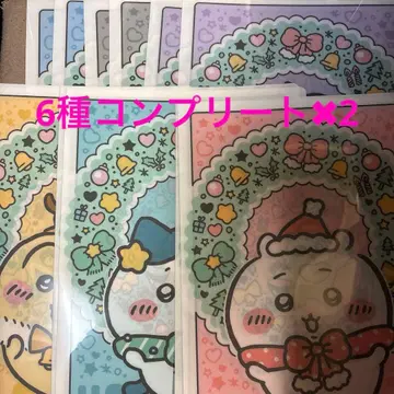 치이카와 클리어 파일 6종 컴플리트 2장 합계 12장 세트 세븐일레븐