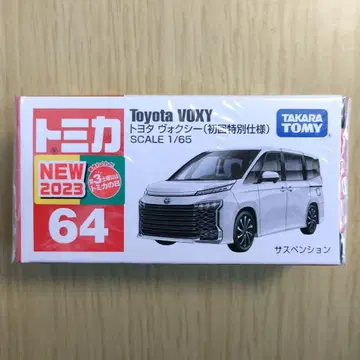 단종 새상품 토미카 64 도요타 복시 (초회 특별 사양)