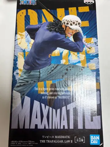 원피스 MAXIMATIC 트라팔가 로 II