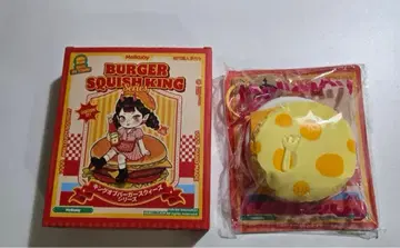 Mellojoy 햄버거 카니버거 스퀴즈