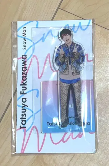 SnowMan 후카사와 타츠야 아크릴 스탠드