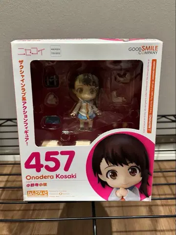 오노데라 코사카 넨도로이드