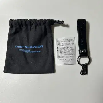 하마다 쇼고 2025~26 가죽 키링