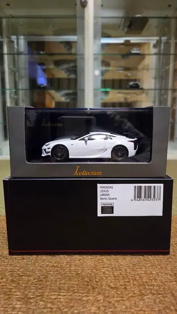 1/43 교쇼 렉서스 LFA Nurdurgring