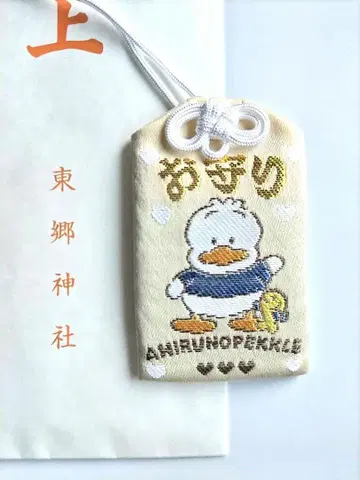 도고 신사 산리오 부적 언제나 함께하는 친구 오리 페클